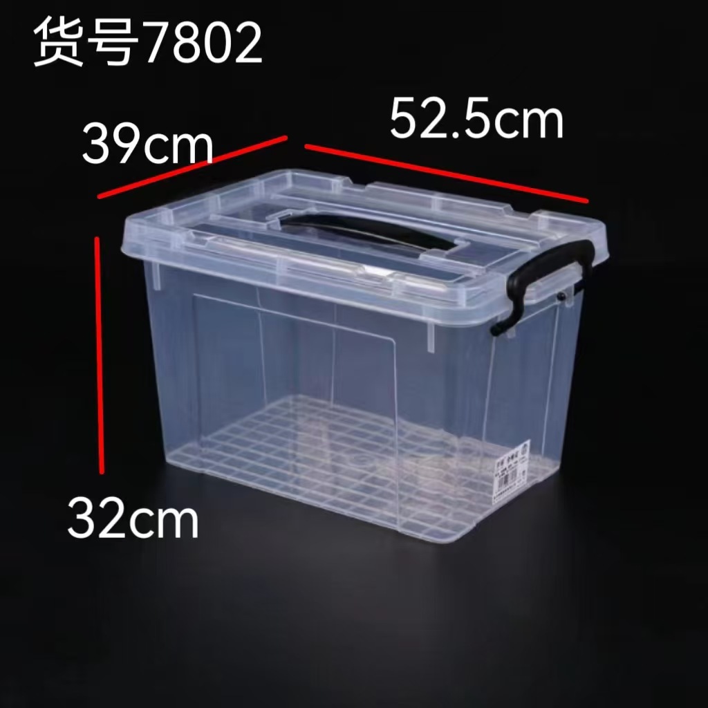 Product packaging box transparent storage box portable mini storage box desktop transparent storage box plastic fresh-keeping