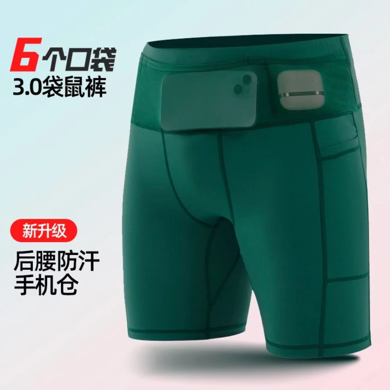 Unisex Marathon 4-point running shorts sports quick-drying waist bag cycling compression pants fitness